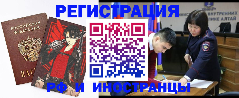 прописка от собственника в Арзамасе